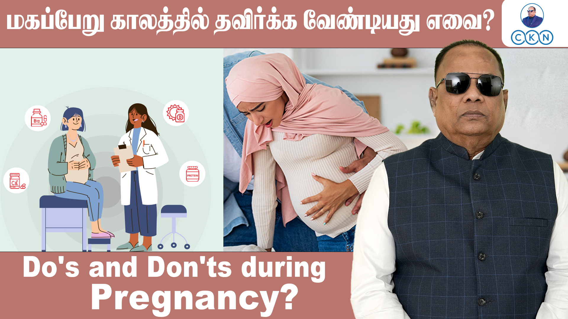 Do's and Don'ts During Pregnancy