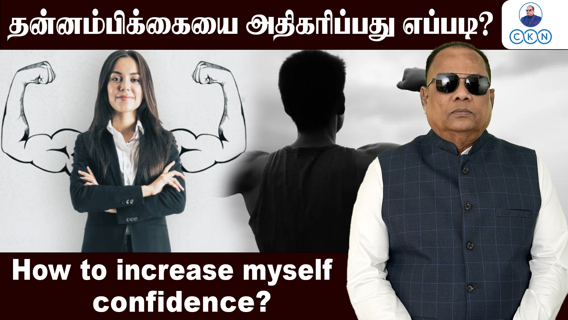 How to increase myself confidence
