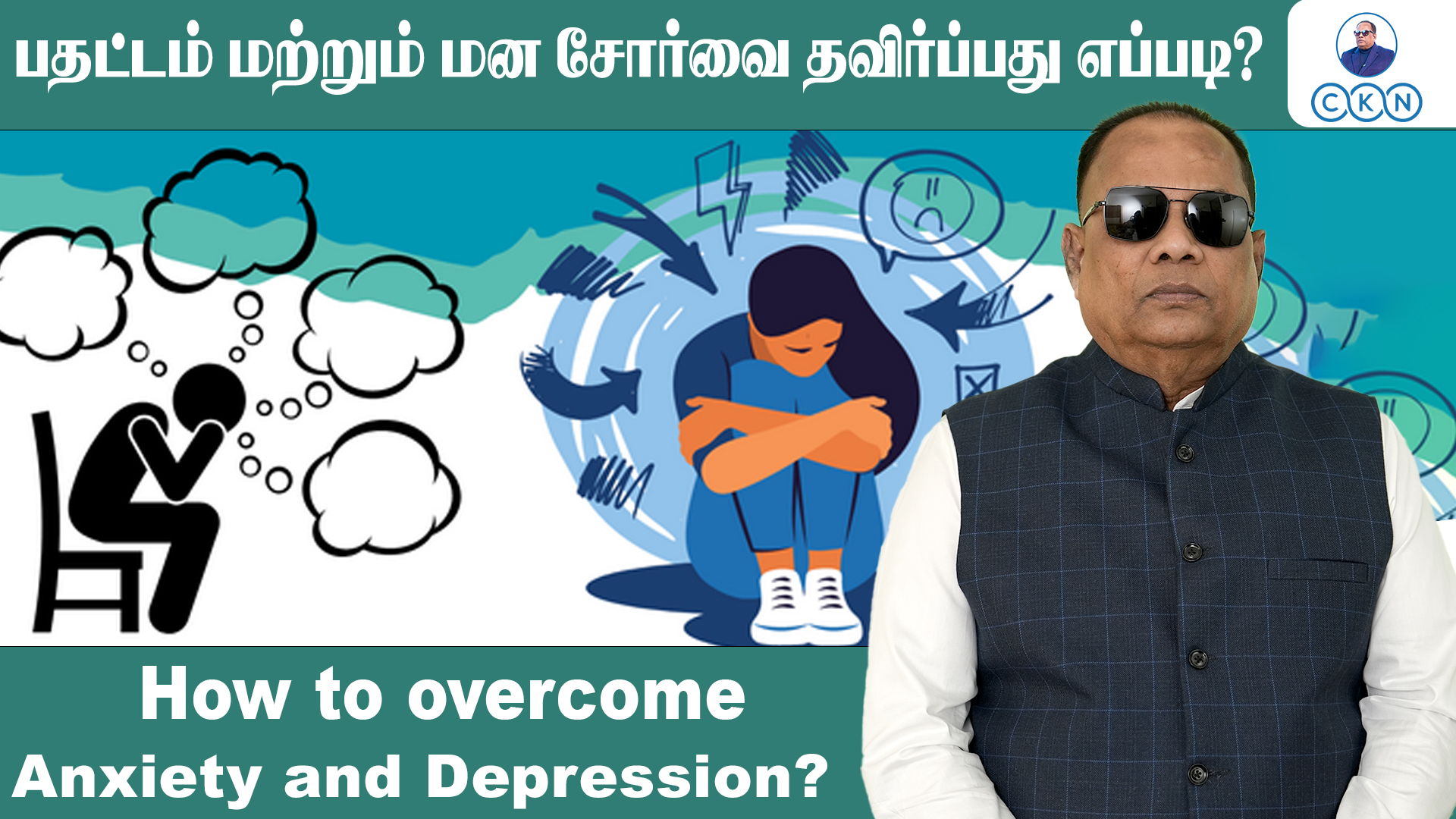 How to overcome anxiety and depression