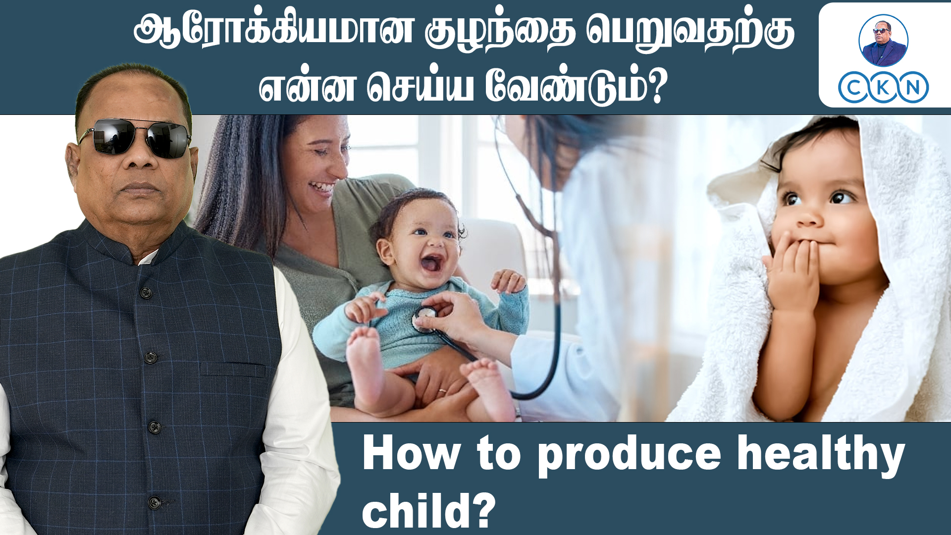 How to produce healthy child