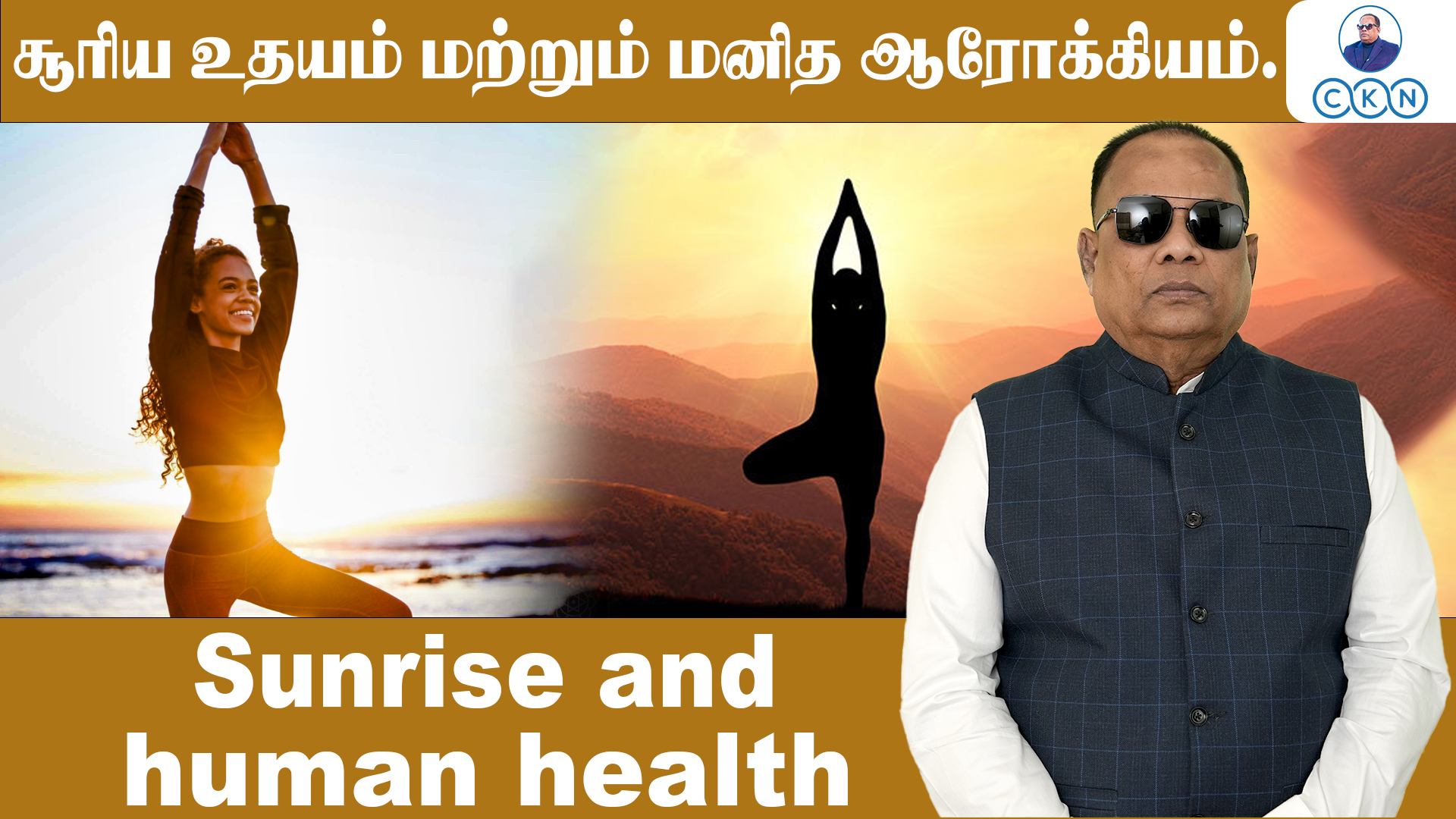 Sunrise and human health