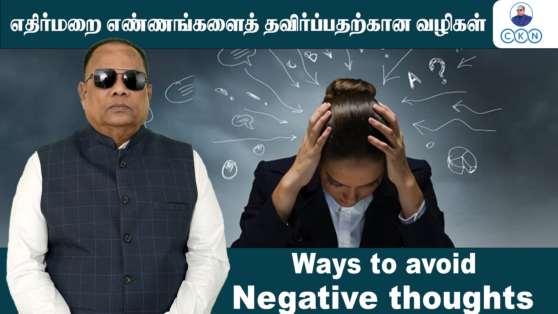 Ways to avoid negative thoughts