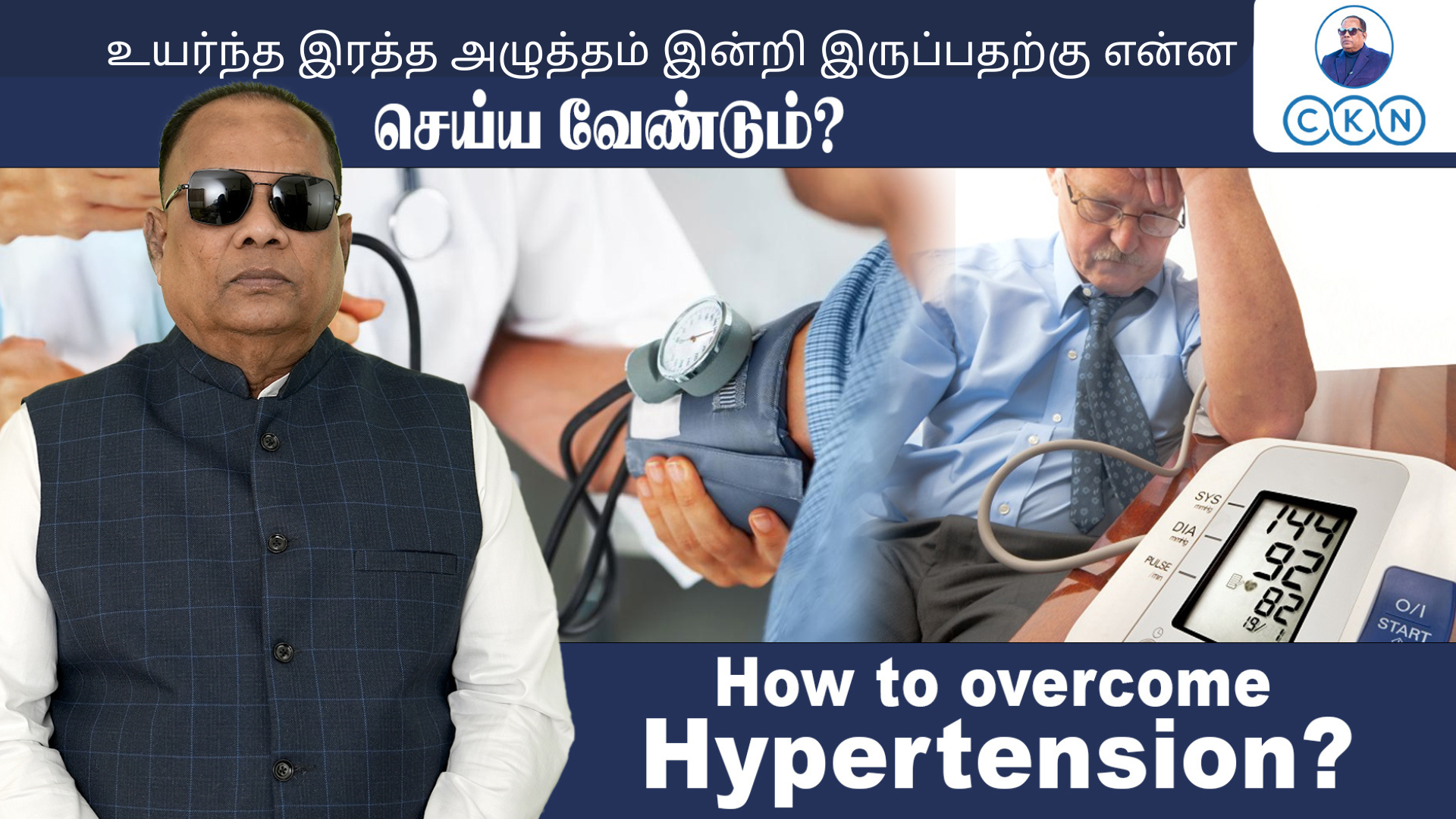 How to overcome Hypertension