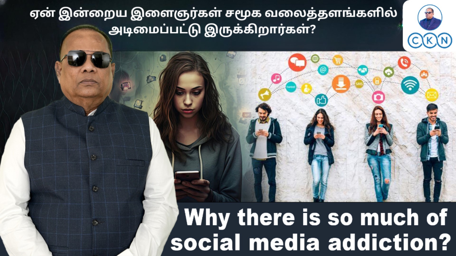 Why there is so much of social media addiction