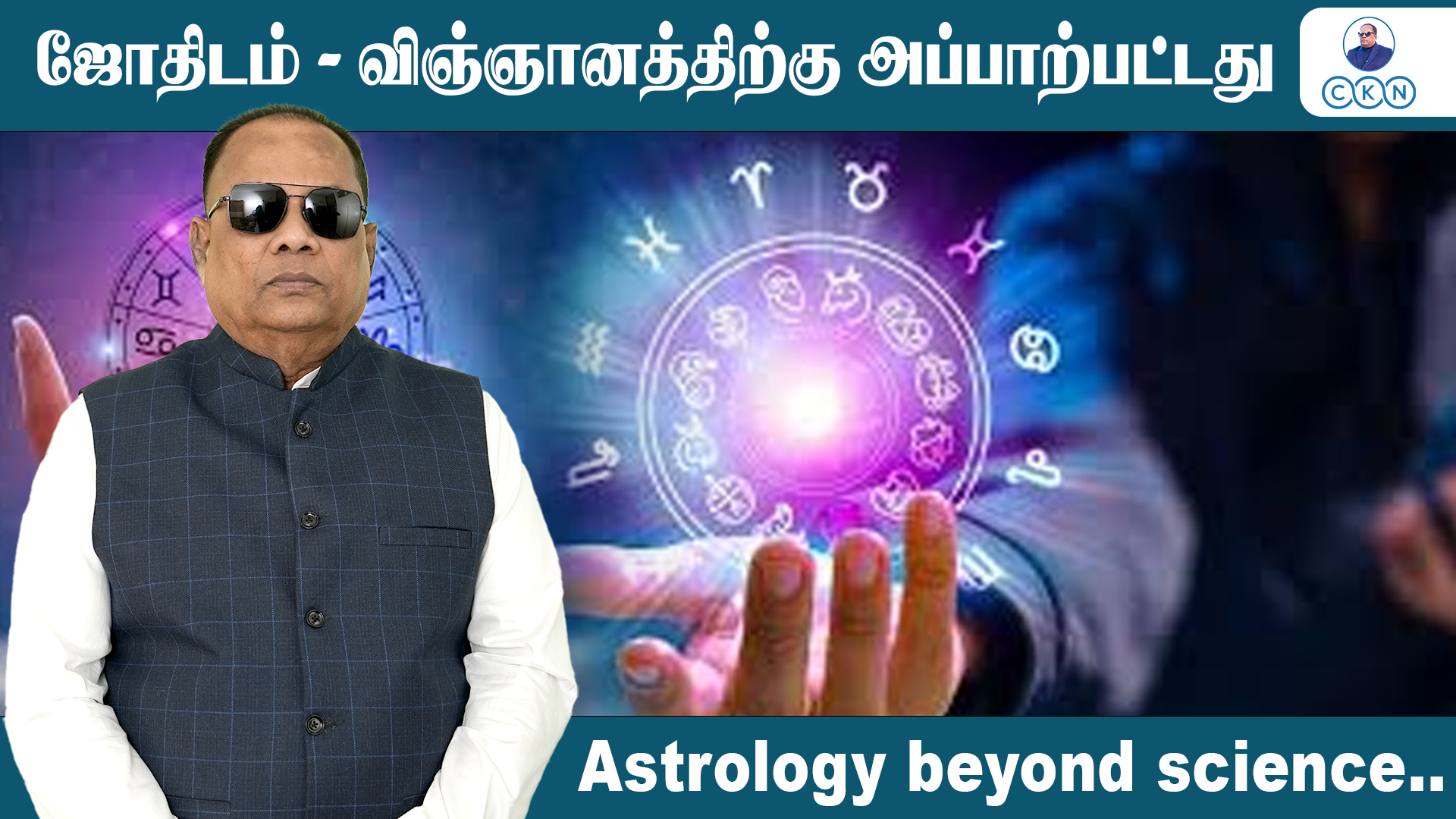 Astrology Beyond Science