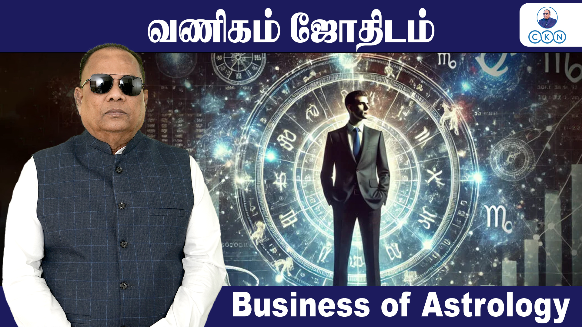 Business of Astrology