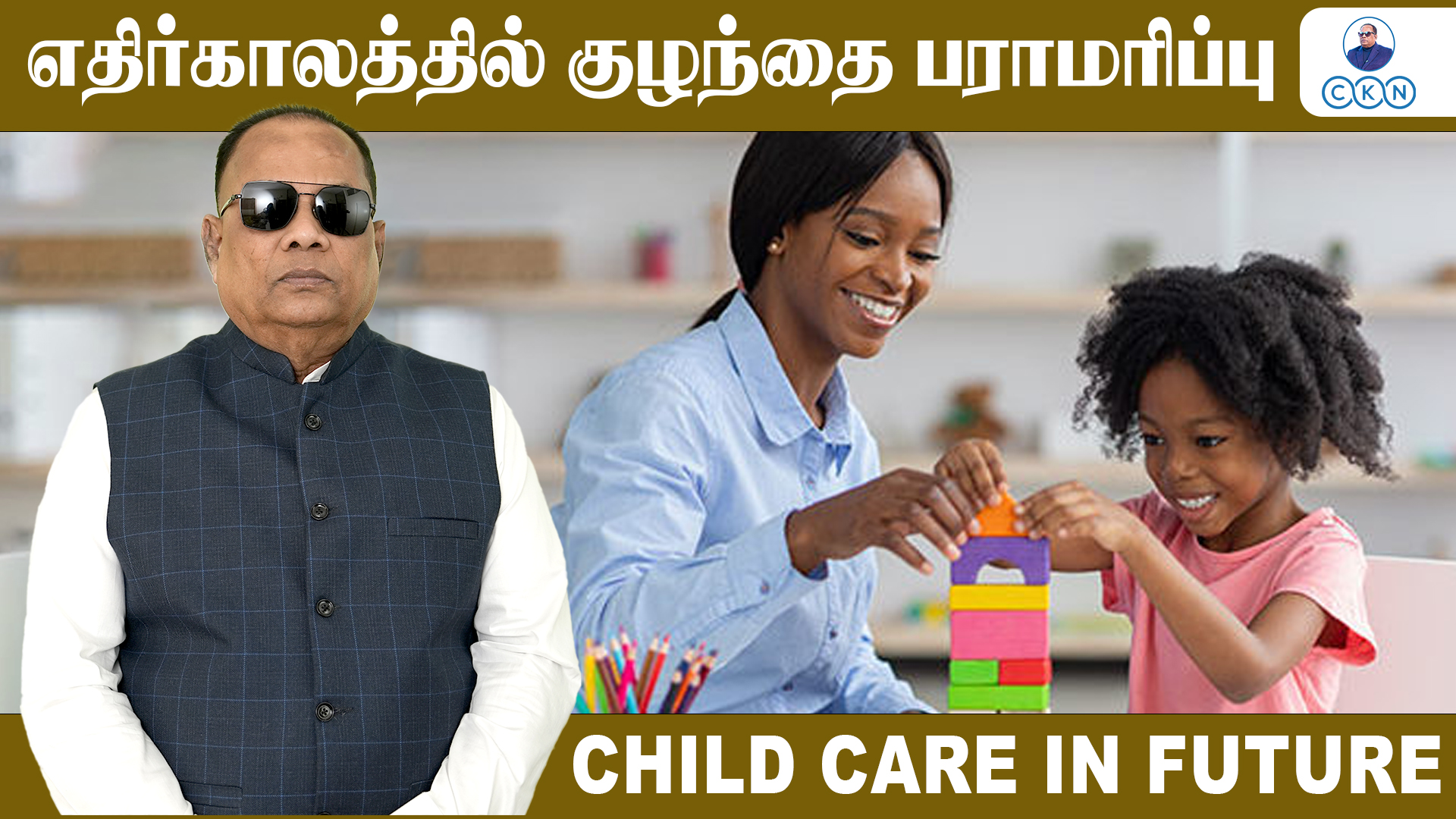 Child Care In Future