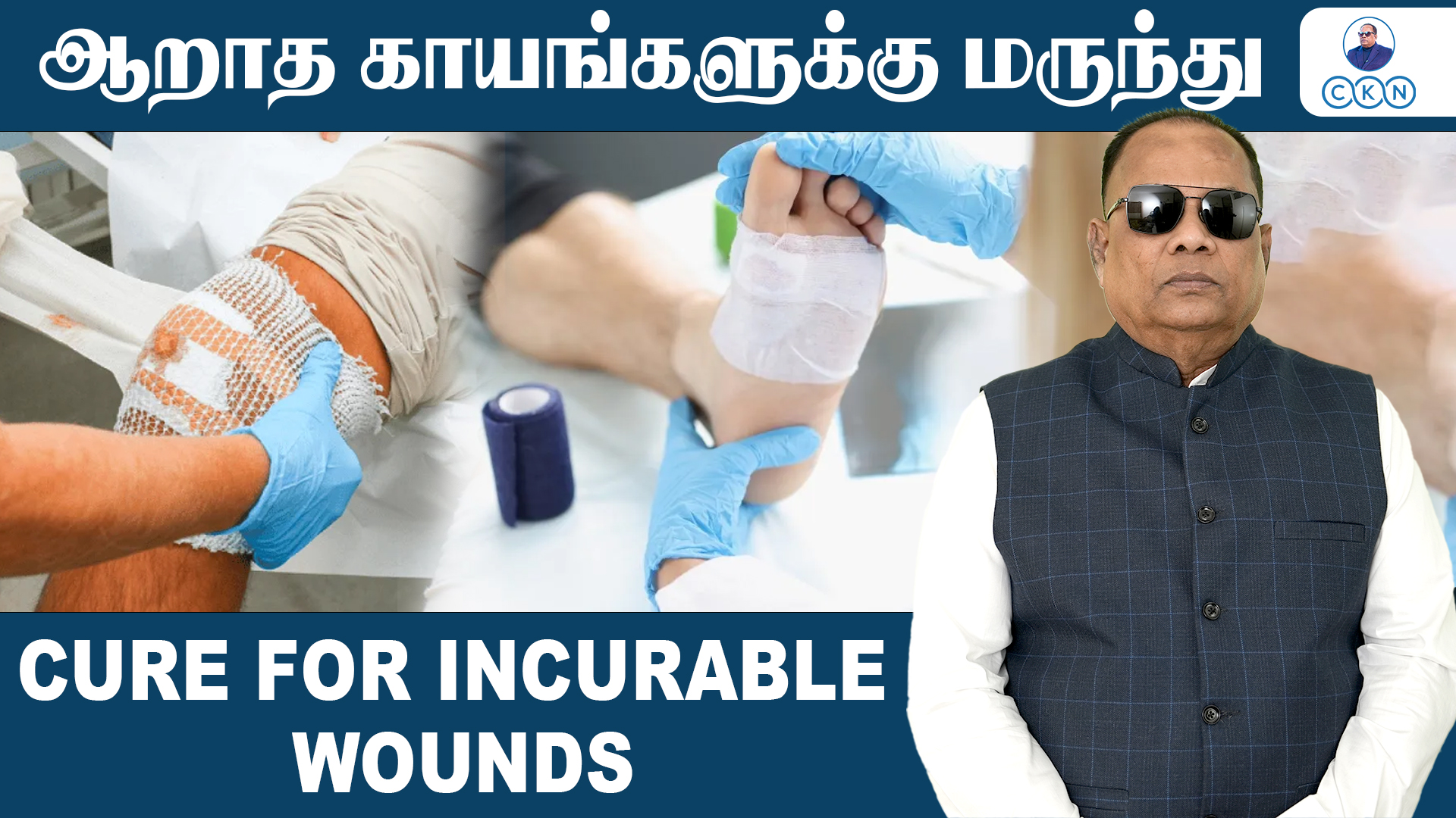 Cure for Incurable Wounds