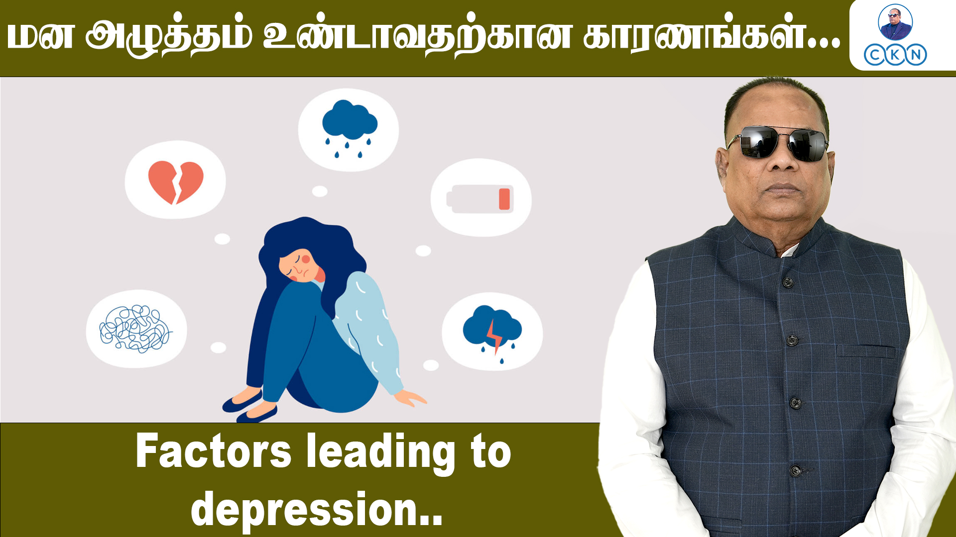 Factors Leading to Depression
