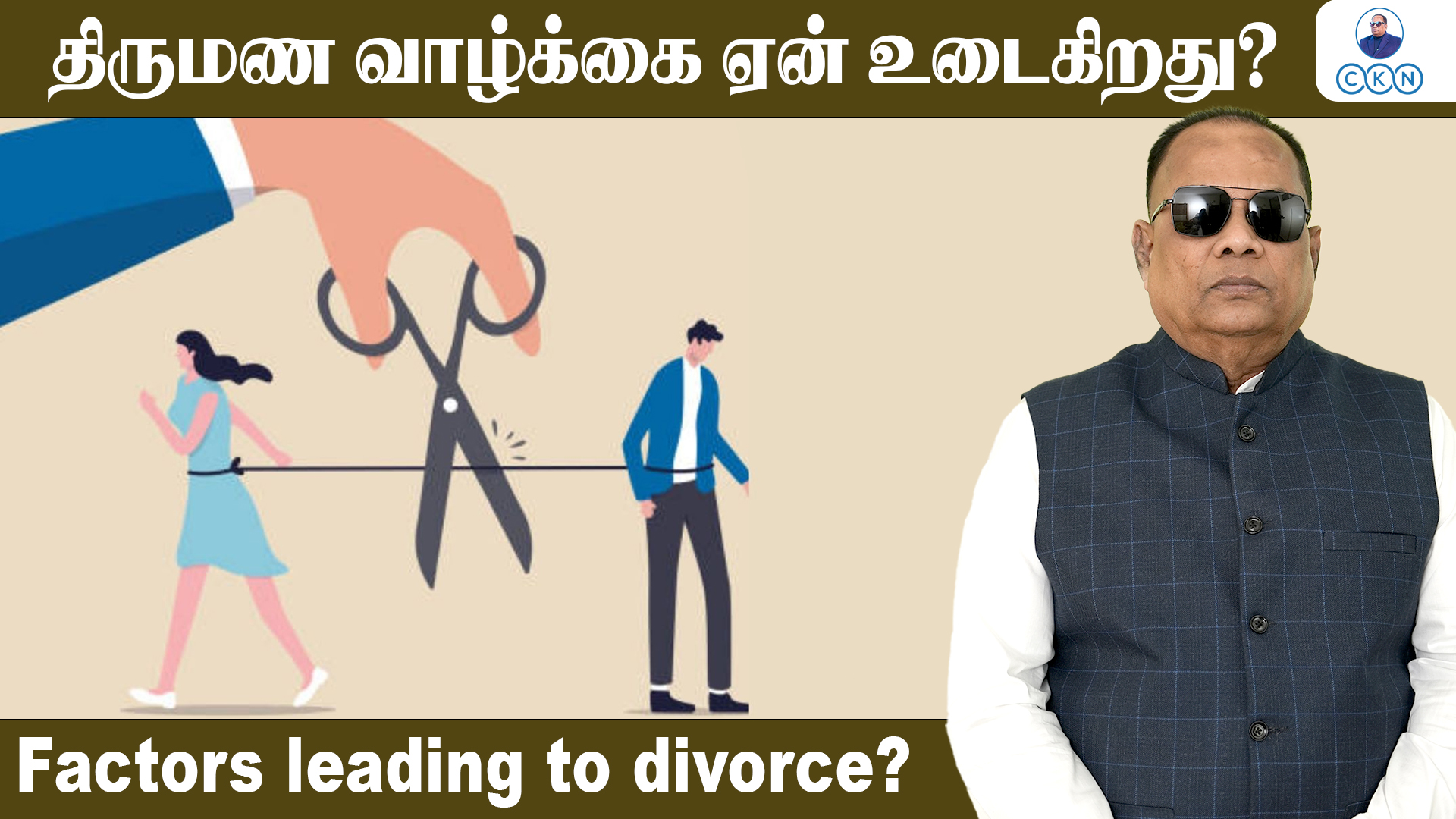 Factors Leading to Divorce
