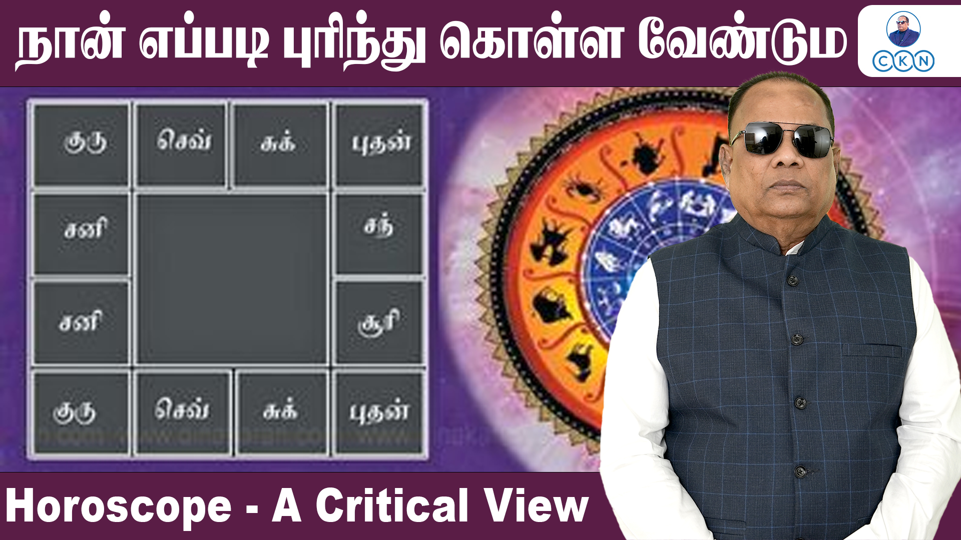 Horoscope - A Critical View