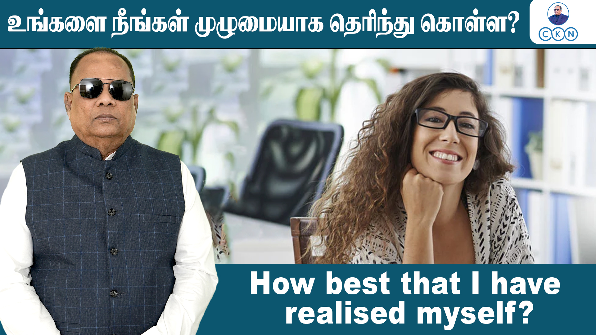 How Best That I Have Realised Myself