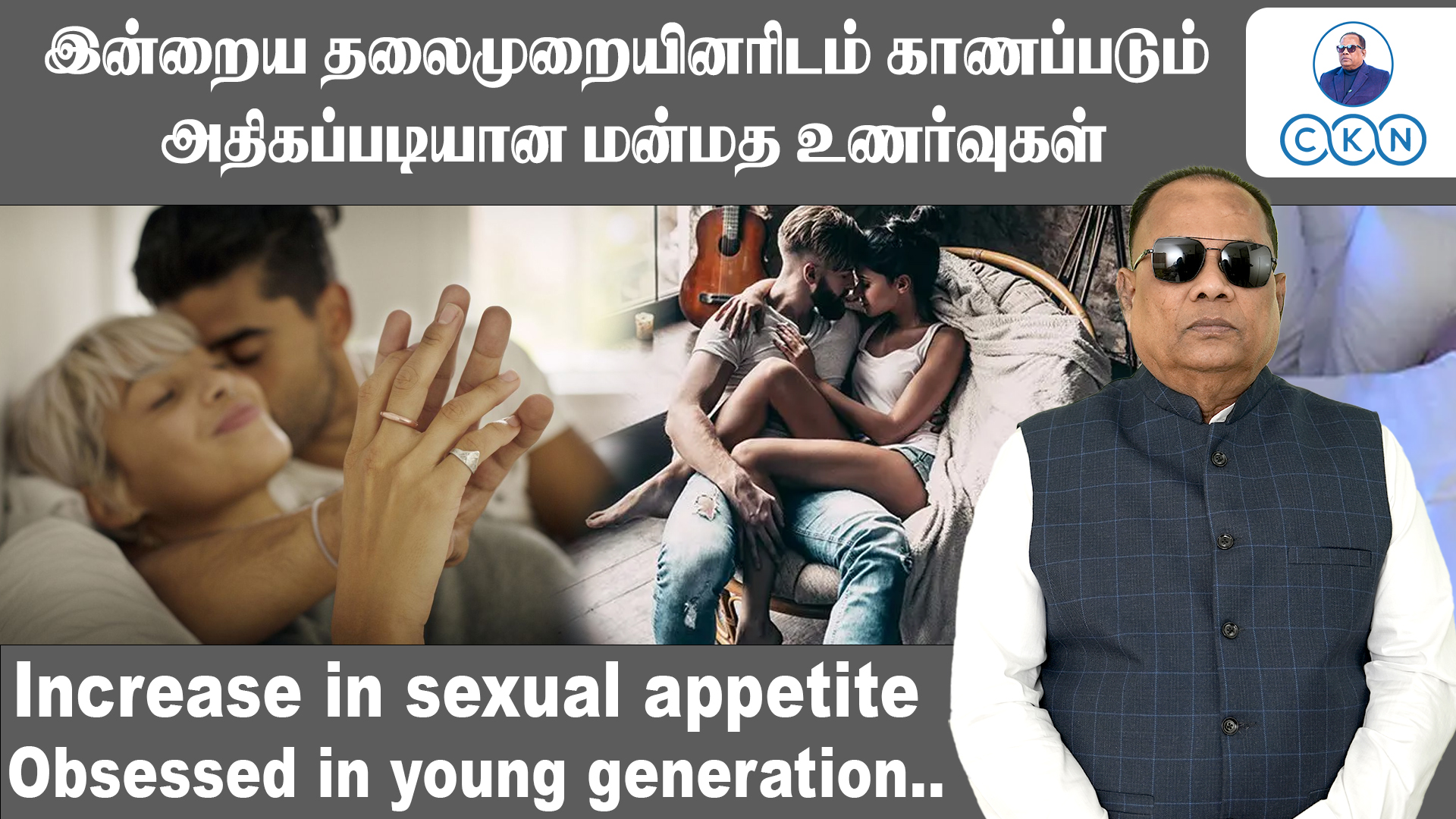 Increase in Sexual Appetite Obsessed in Young Generation