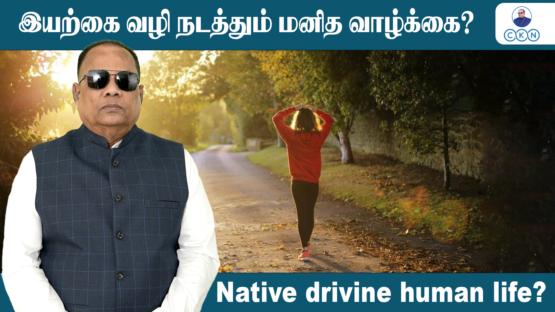 Native Drivine Human Life