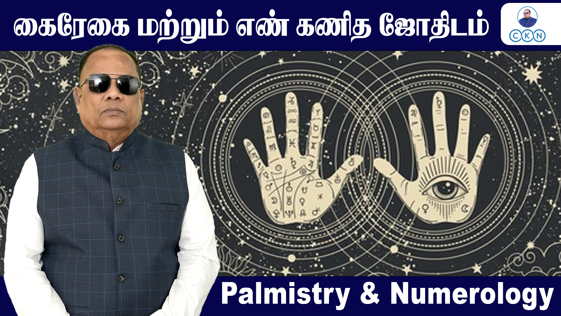 Palmistry & Numerology