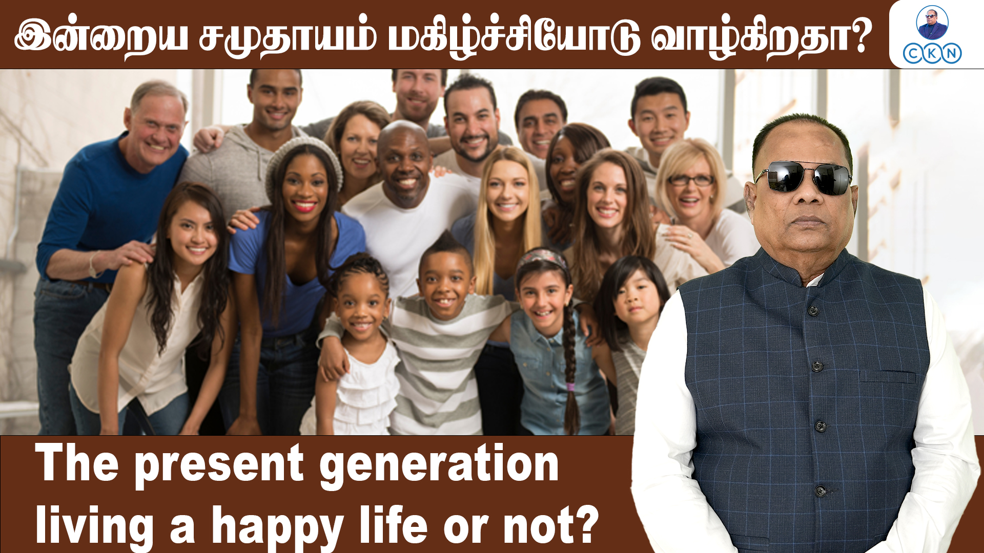 The Present Generation Living a Happy Life or Not