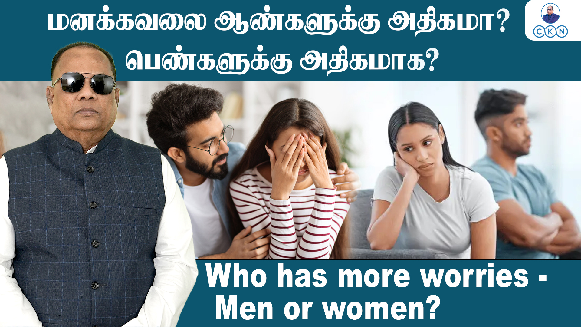 Who Has More Worries Men or Women