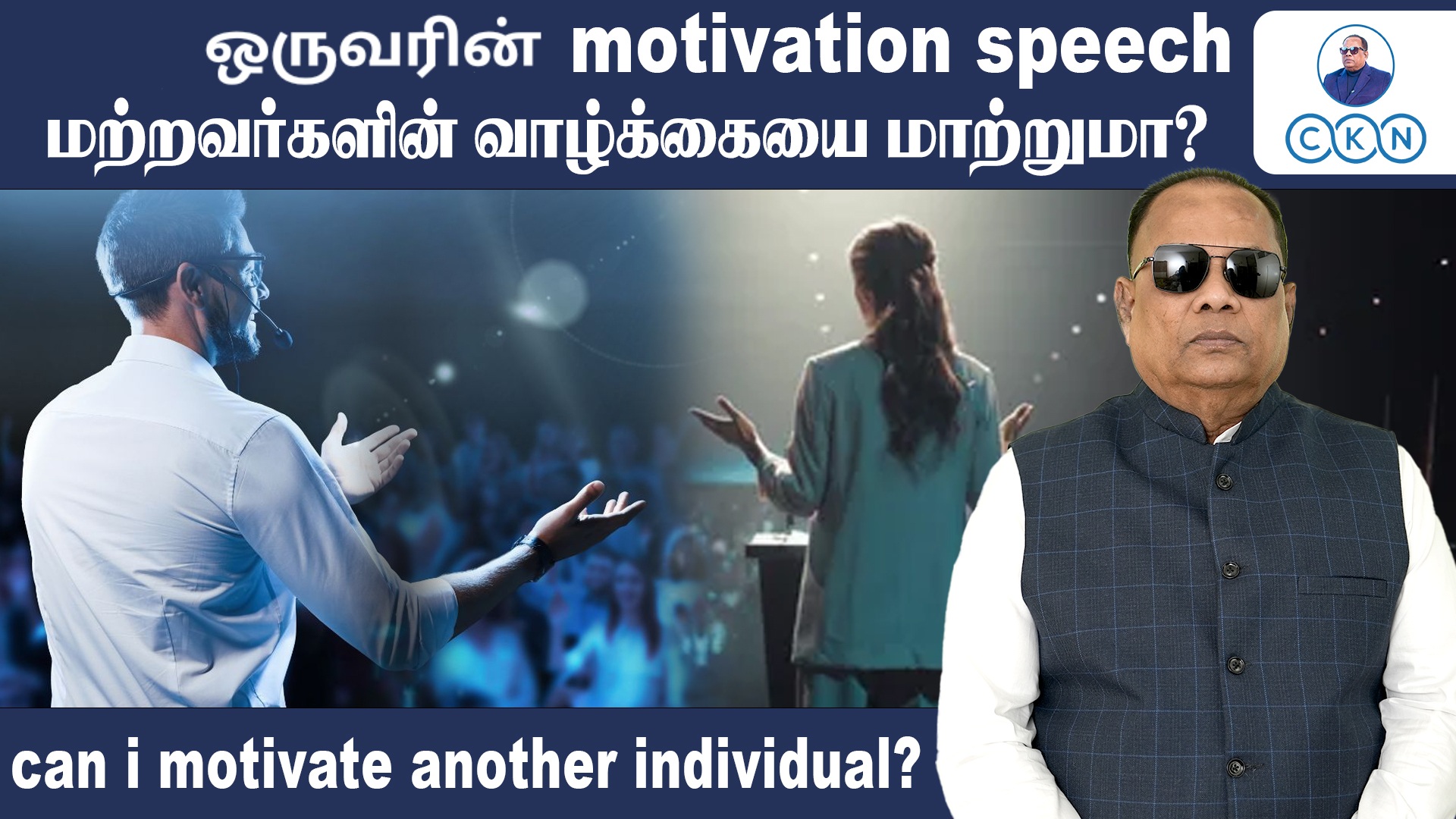 Can I Motivate Another Individual