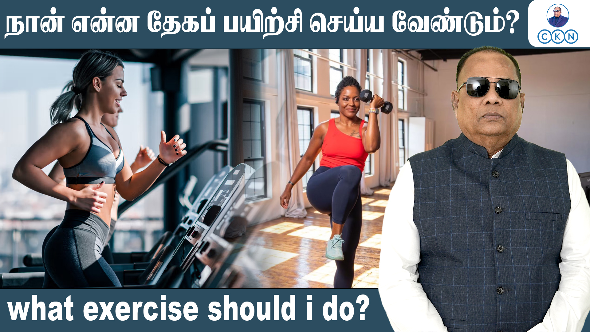 What Exercise Should I Do