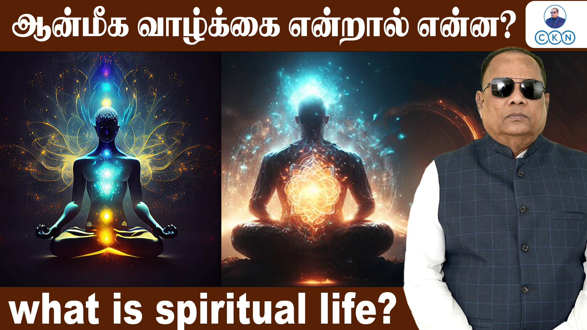 What is Spiritual Life