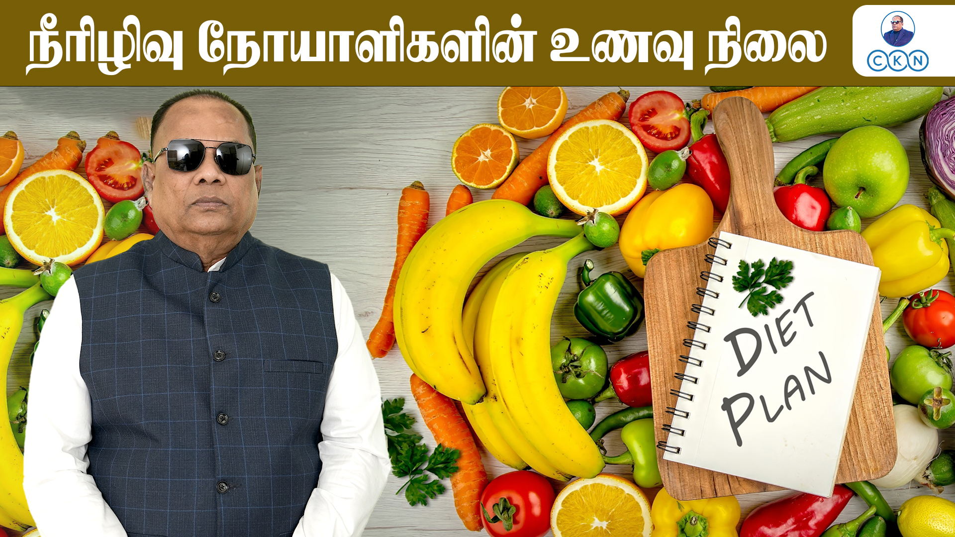 Diet Status of Diabetes Patients