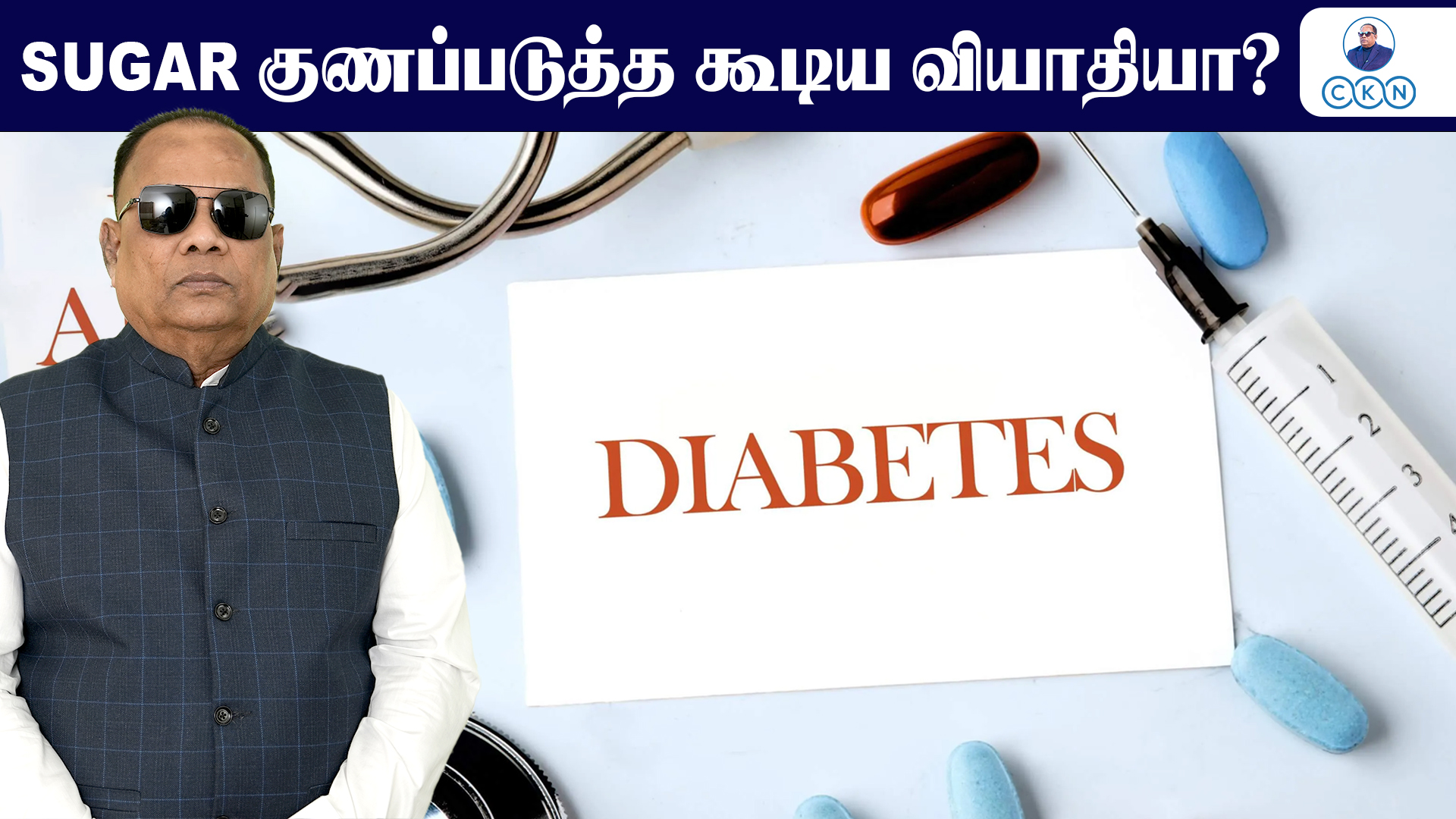 Is Sugar a Curable Disease